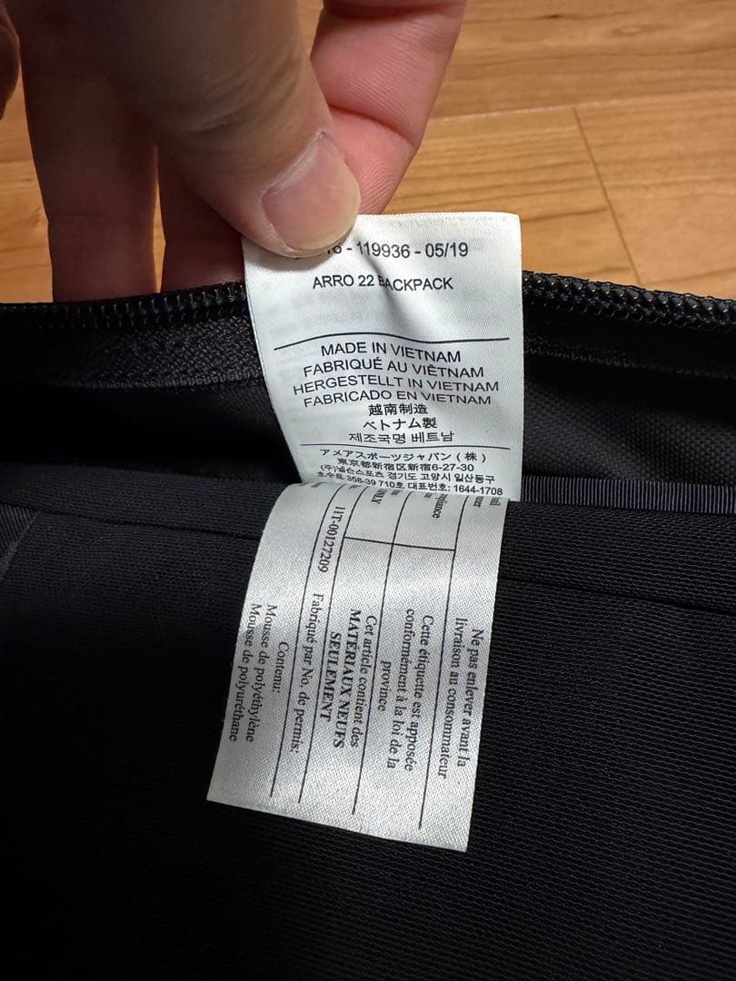 m*+様 ARC’TERYX ARRO 22 バックパック ブラック 22L