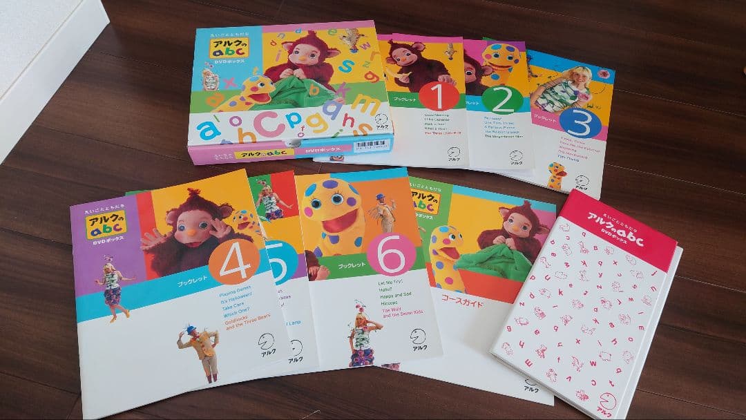 アルクのabc DVDボックス　幼児英語教材おうち英語