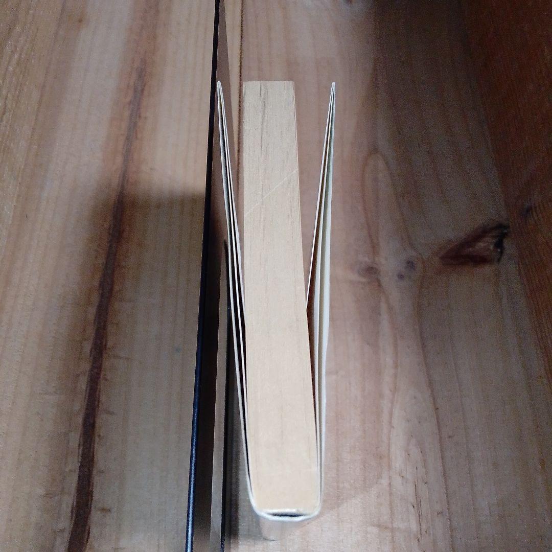 【初版】ドラゴンボール 第1巻 旧装版