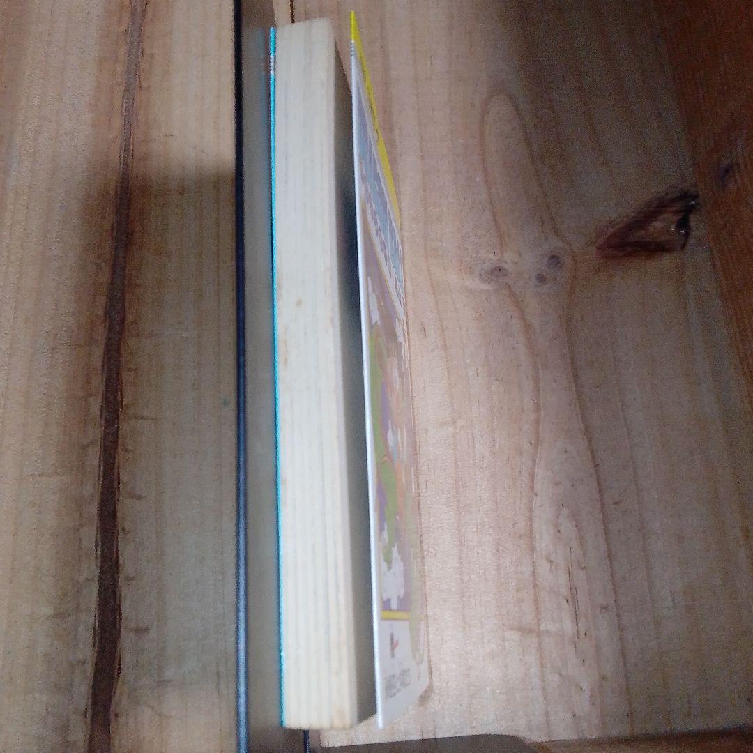 【初版】ドラゴンボール 第1巻 旧装版