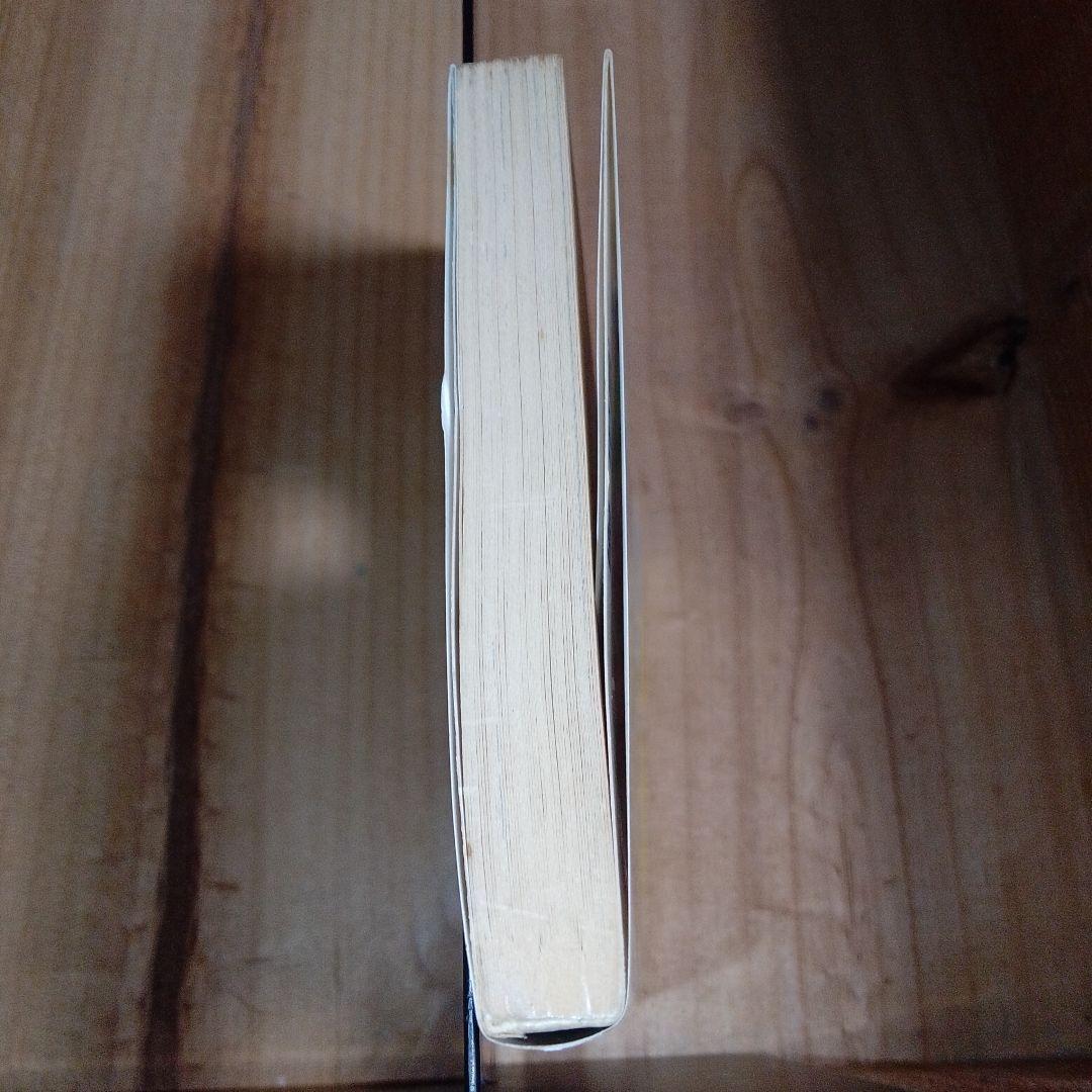 【初版】ドラゴンボール 第1巻 旧装版