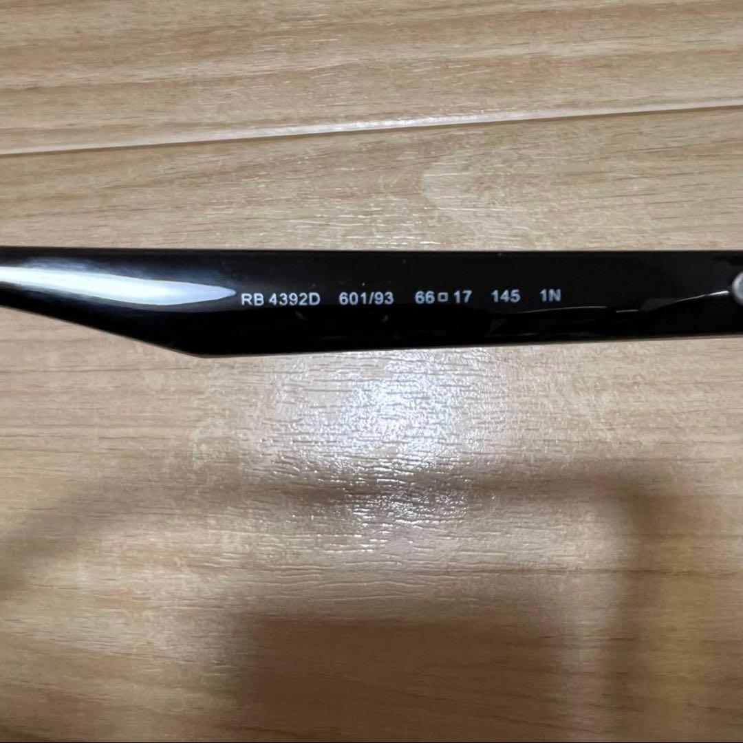 レイバン サングラス RayBan RB4392D 601/93ブラウン