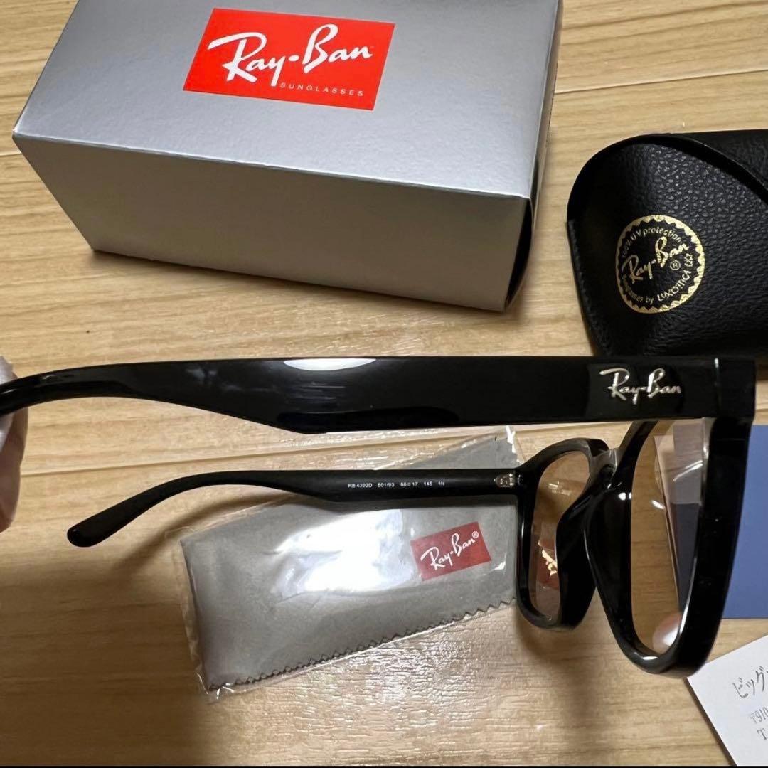 レイバン サングラス RayBan RB4392D 601/93ブラウン