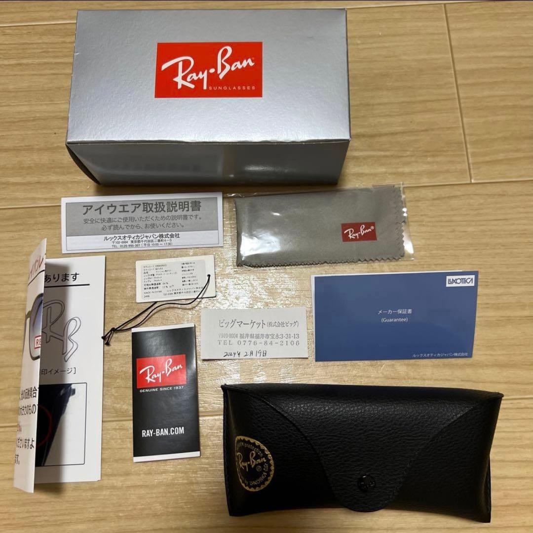 レイバン サングラス RayBan RB4392D 601/93ブラウン