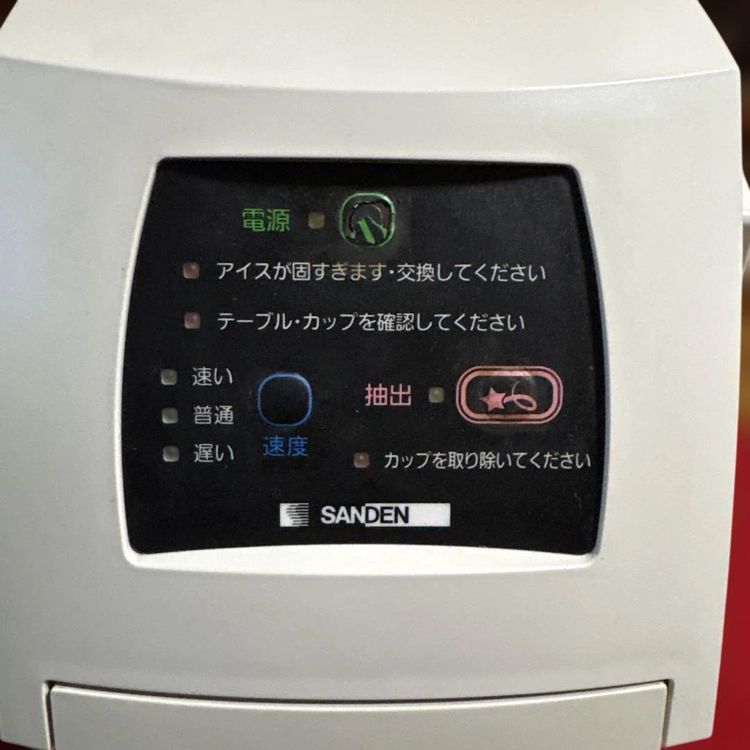 サンデン　ワンショット　CIM-10A スジャータ　シルクアイス