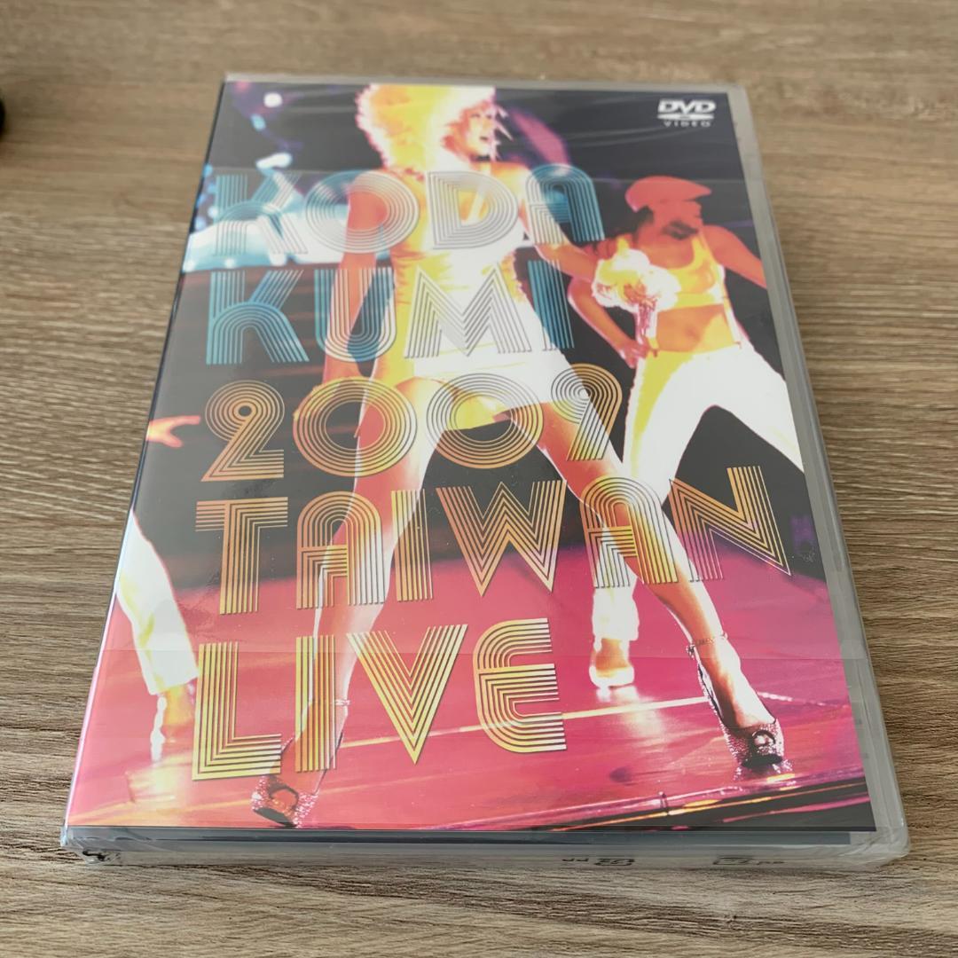 KODA KUMI 2009 TAIWAN LIVE/倖田來未：未使用品DVD