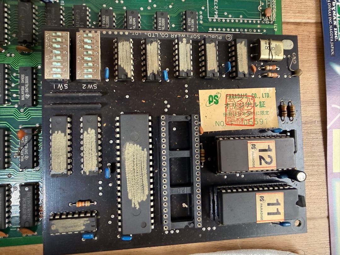 麻雀ゲーム　アーケード基板2枚　説明ポップ5枚