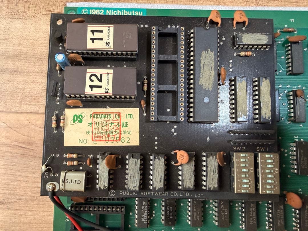 麻雀ゲーム　アーケード基板2枚　説明ポップ5枚