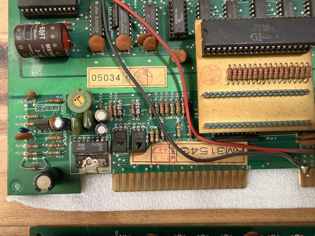 麻雀ゲーム　アーケード基板2枚　説明ポップ5枚