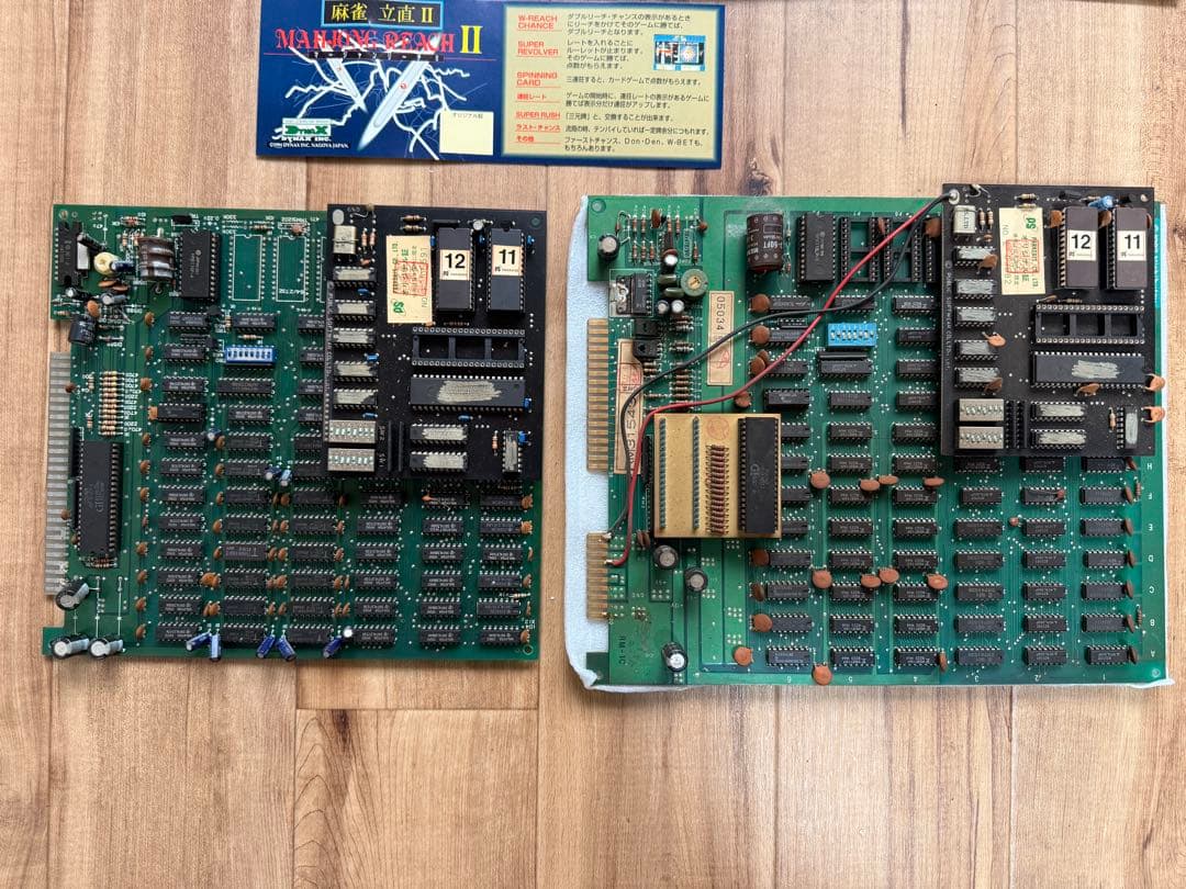 麻雀ゲーム　アーケード基板2枚　説明ポップ5枚