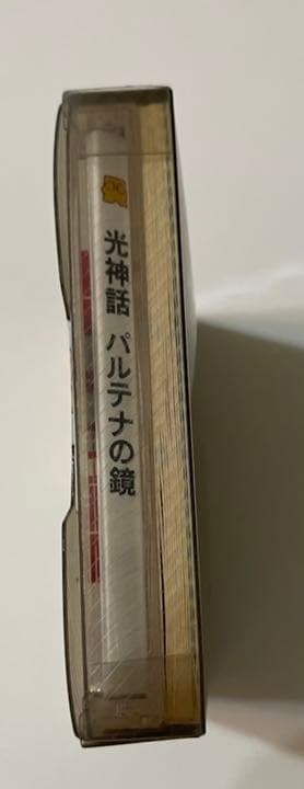 ファミコンディスクシステム　パルテナの鏡　未開封
