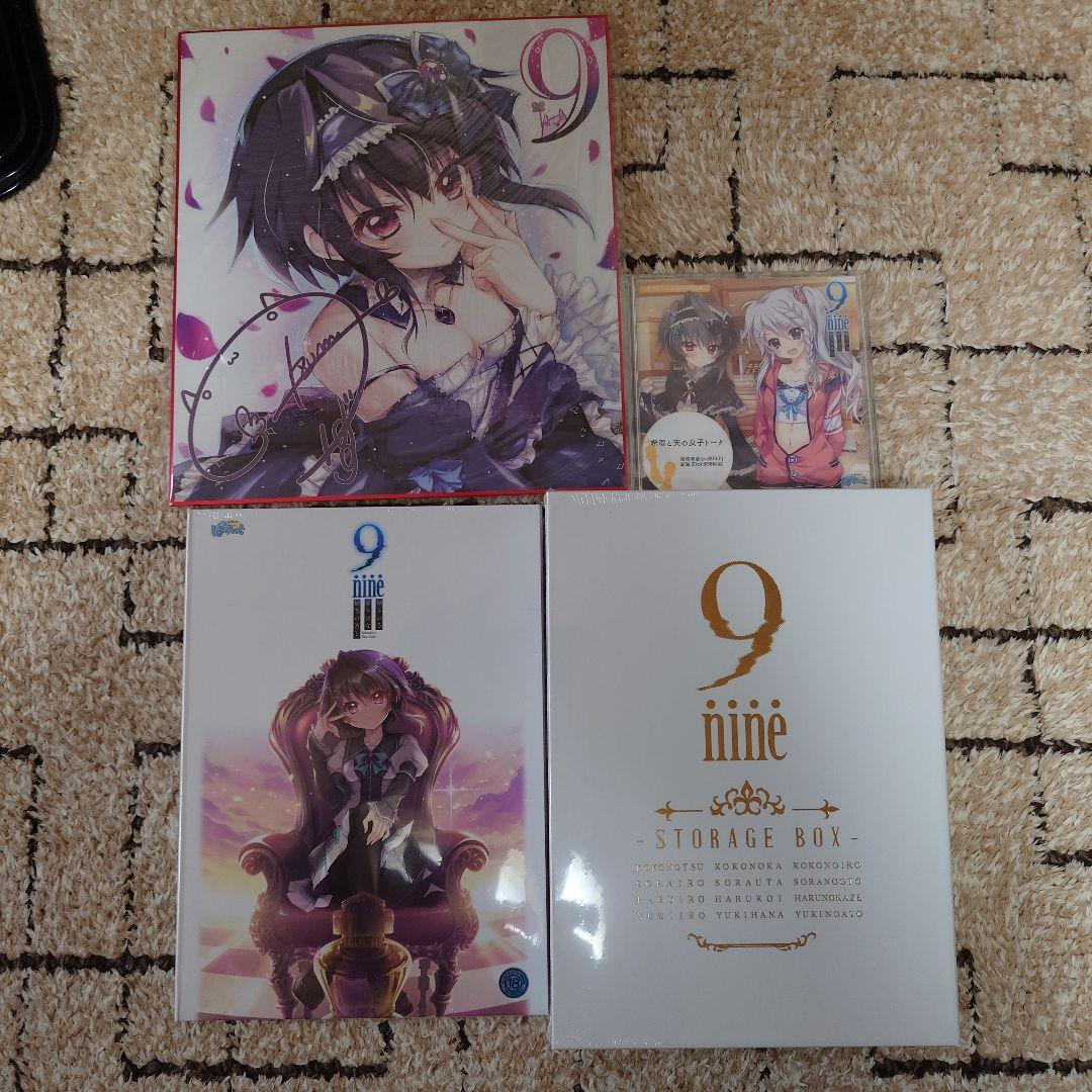 9nine ゆきいろ 複製色紙 ドラマCD ストレージBOX付き