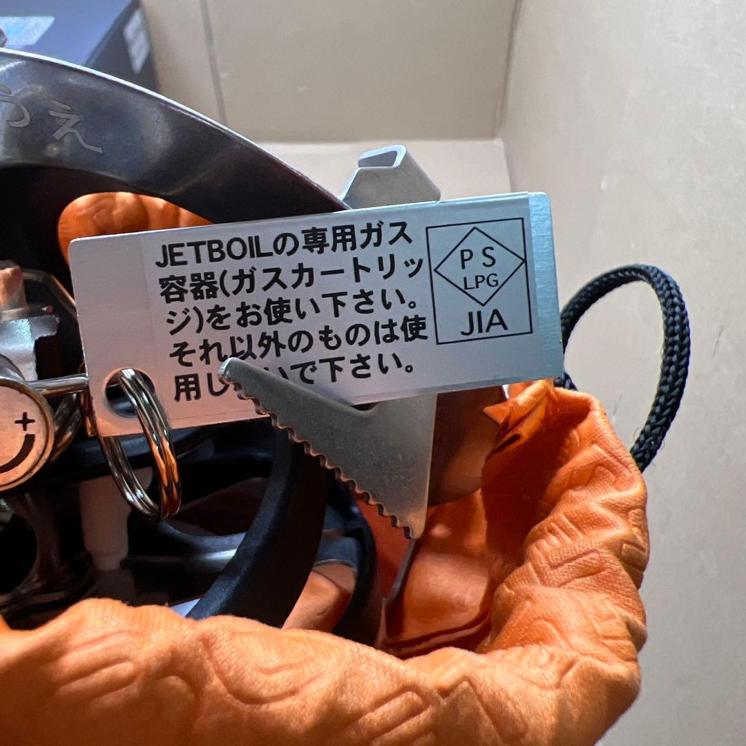 ジェットボイル　アウトドアバーナー SUMO CARB カーボン 1824382