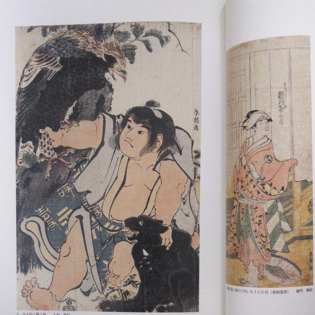 アート・デザイン・音楽 Hokusai