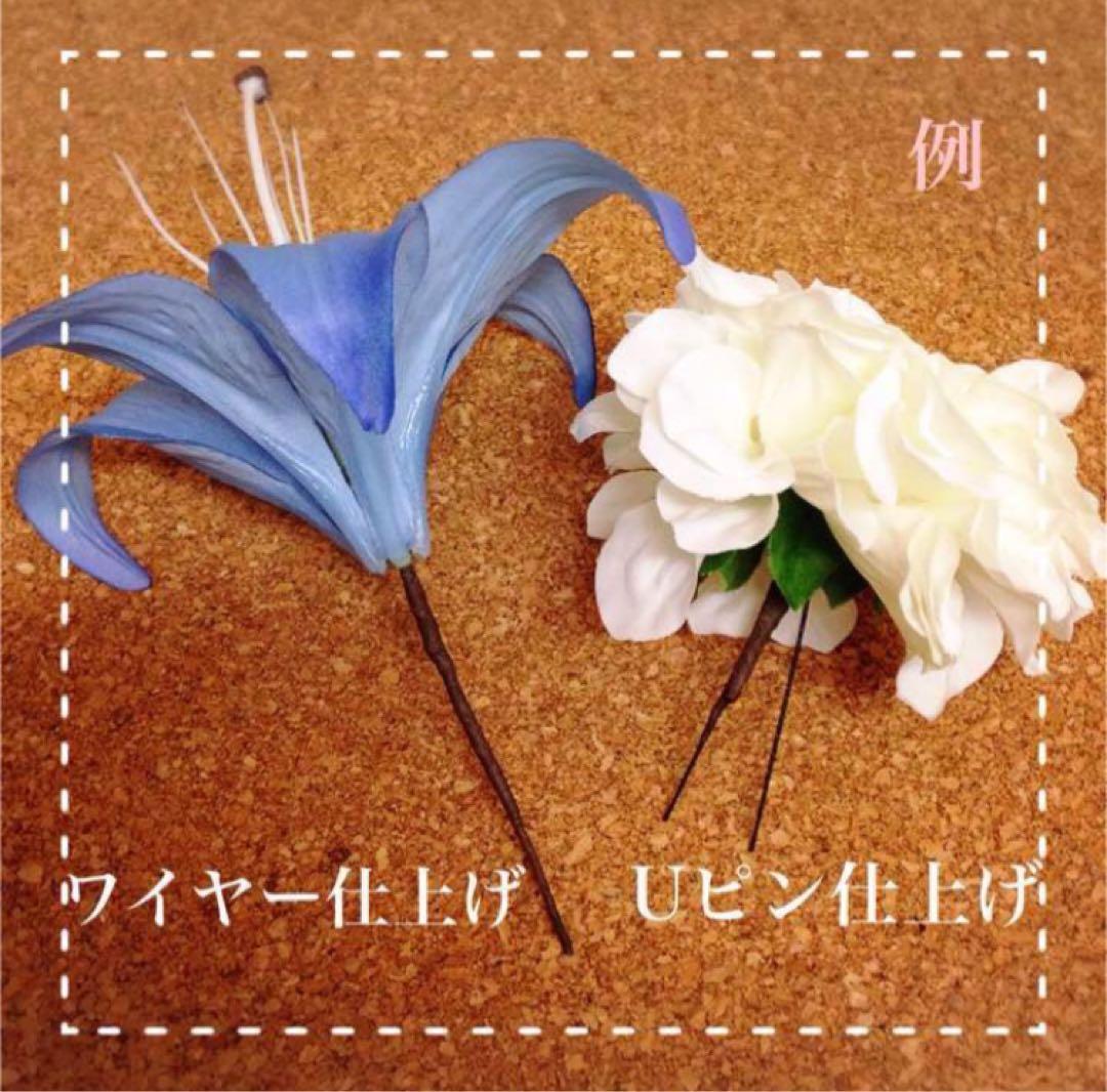 紫　和装髪飾り　振袖髪飾り　成人式髪飾り　色打掛髪飾り　着物髪飾り