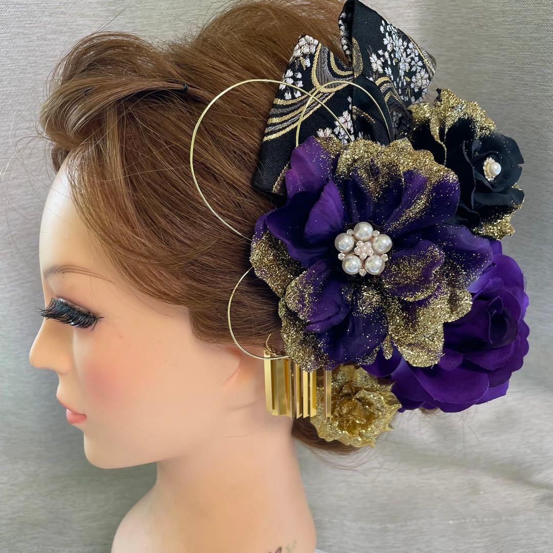 紫　和装髪飾り　振袖髪飾り　成人式髪飾り　色打掛髪飾り　着物髪飾り