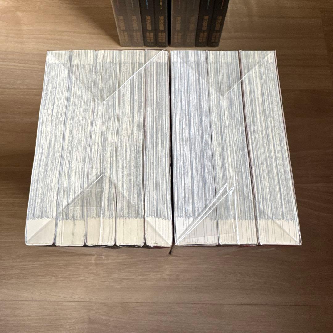 マスターキートン モンスター 完全版 全巻