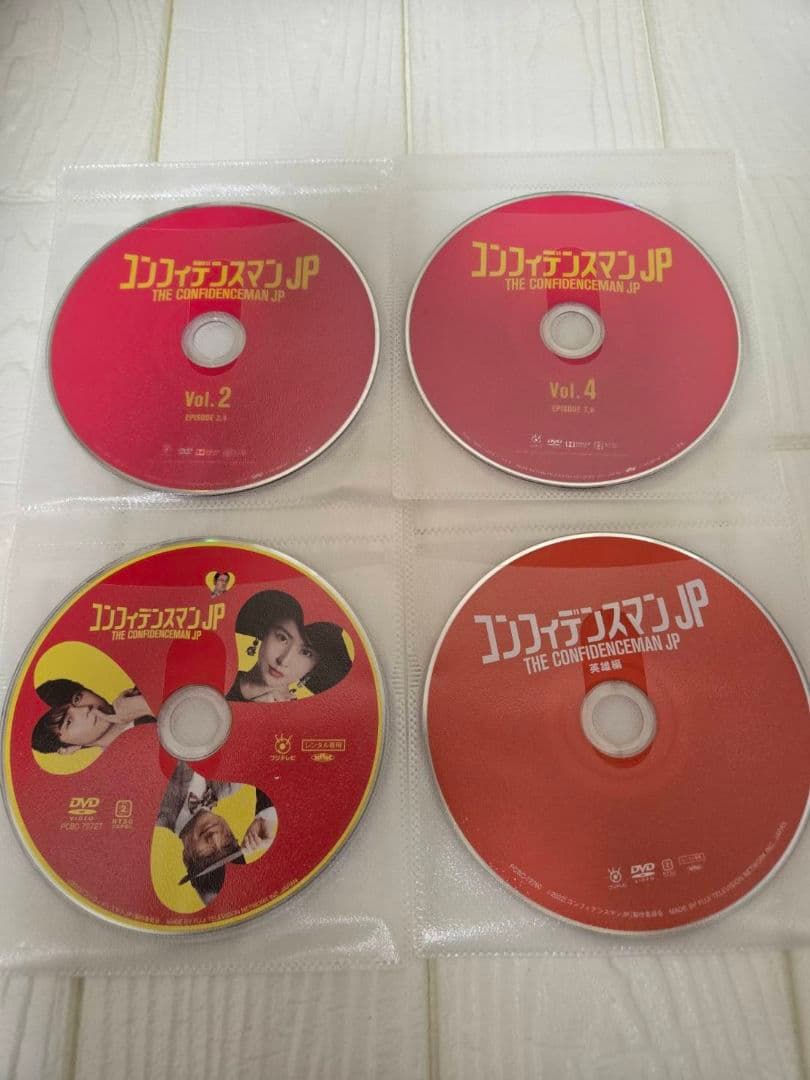 コンフィデンスマンJP　+　劇場版　DVD　全9巻セット