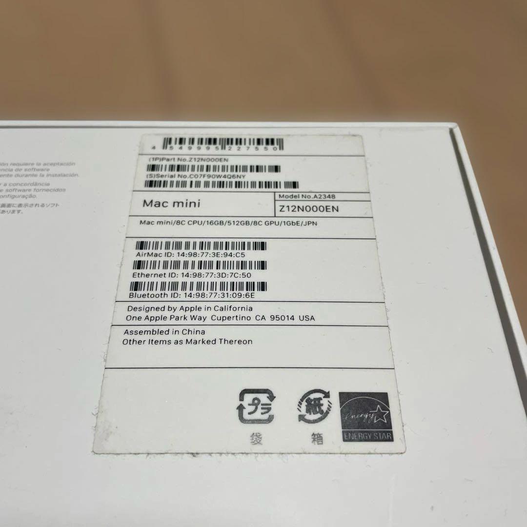 Mac mini (M1, 2020), 16GBメモリ 512GB SSD