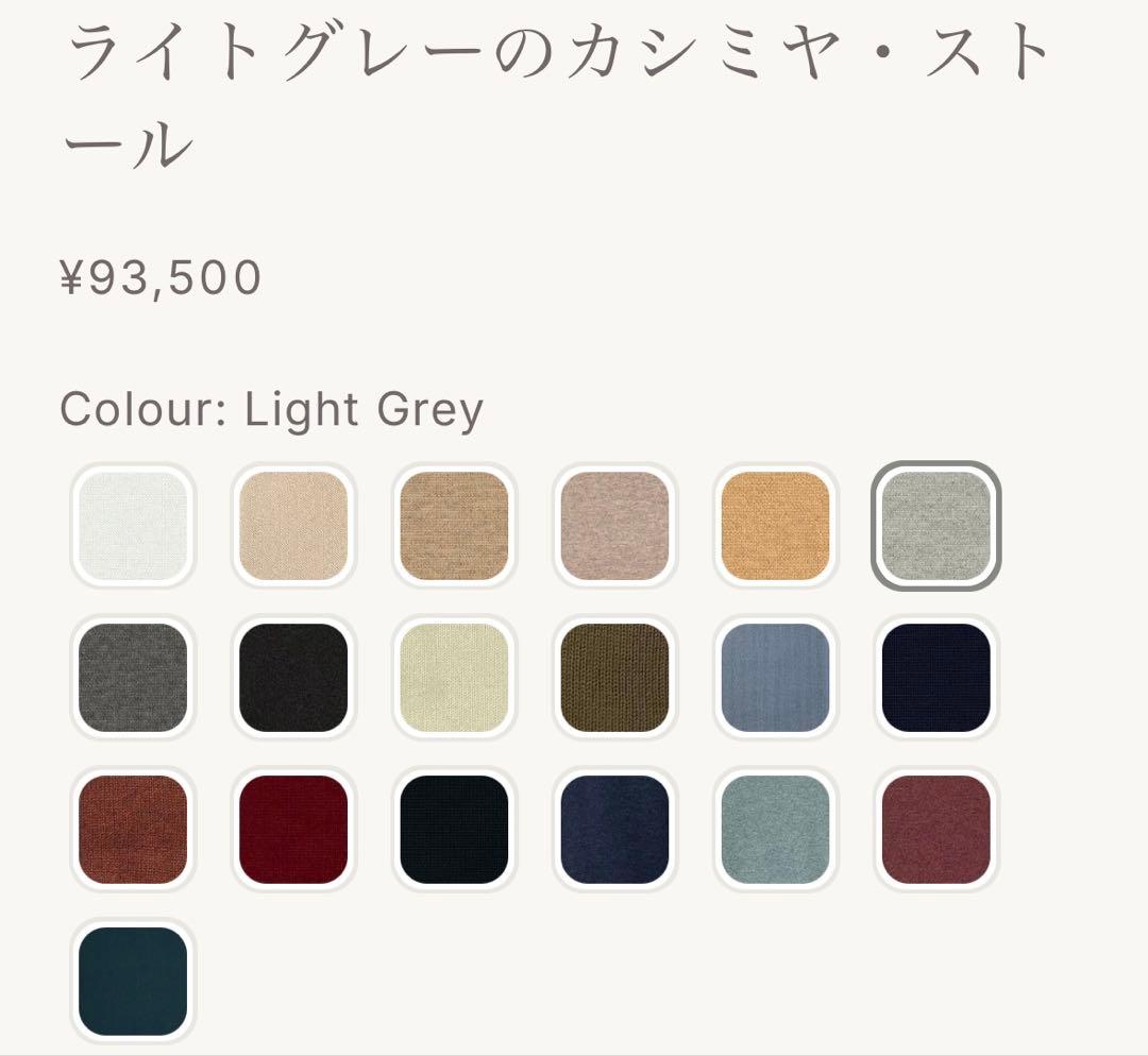 未使用　JOHNSTONS OF ELGIN カシミヤ ストール