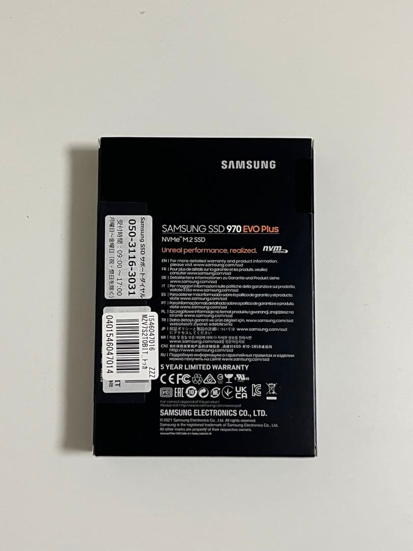その他 Samsung 970 EVO Plus 2TB+Thermalright HR