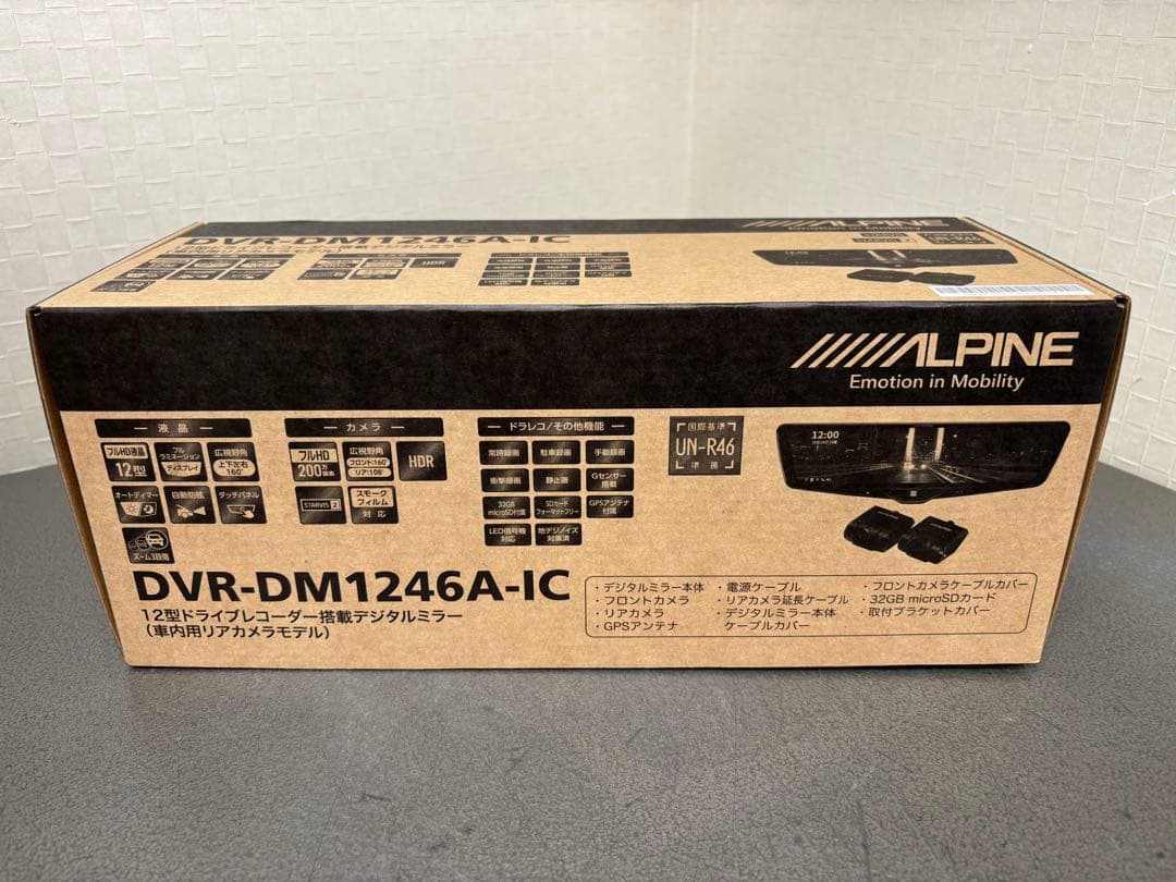 ALPINE DVR-DM1246A-IC デジタルレコーダー