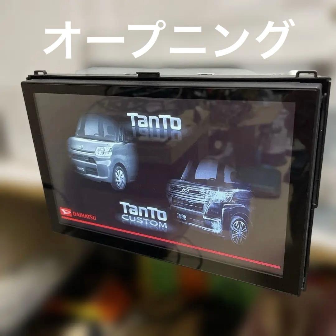 美品8インチナビ2023年地図NSZN-X68Dタント専用パネルセット