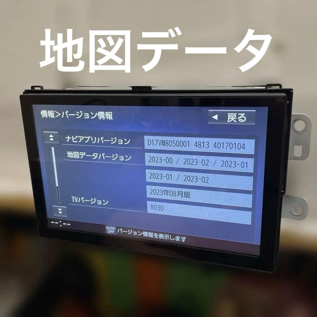美品8インチナビ2023年地図NSZN-X68Dタント専用パネルセット