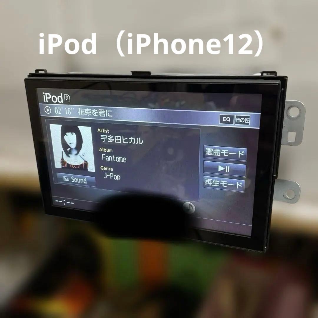 美品8インチナビ2023年地図NSZN-X68Dタント専用パネルセット