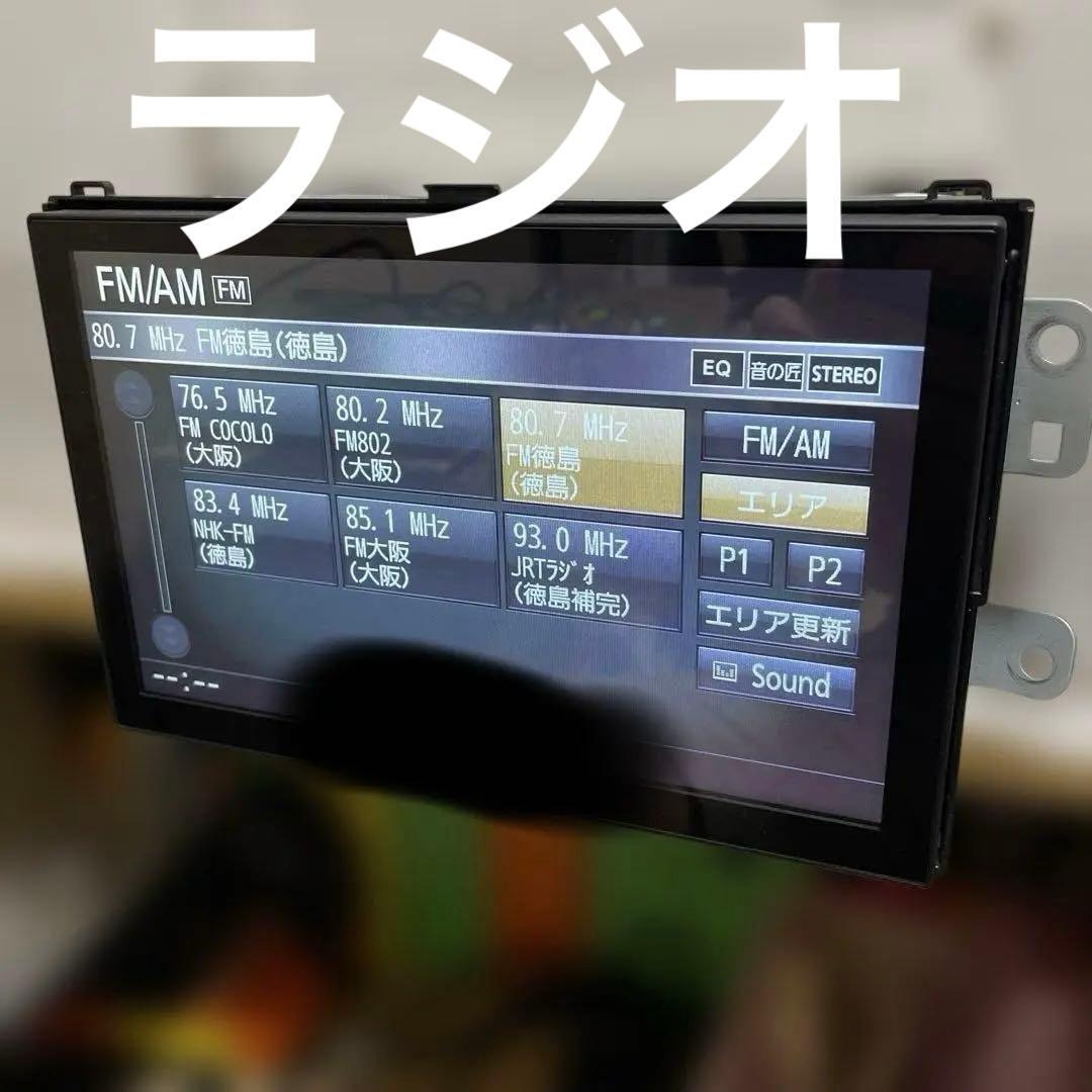 美品8インチナビ2023年地図NSZN-X68Dタント専用パネルセット