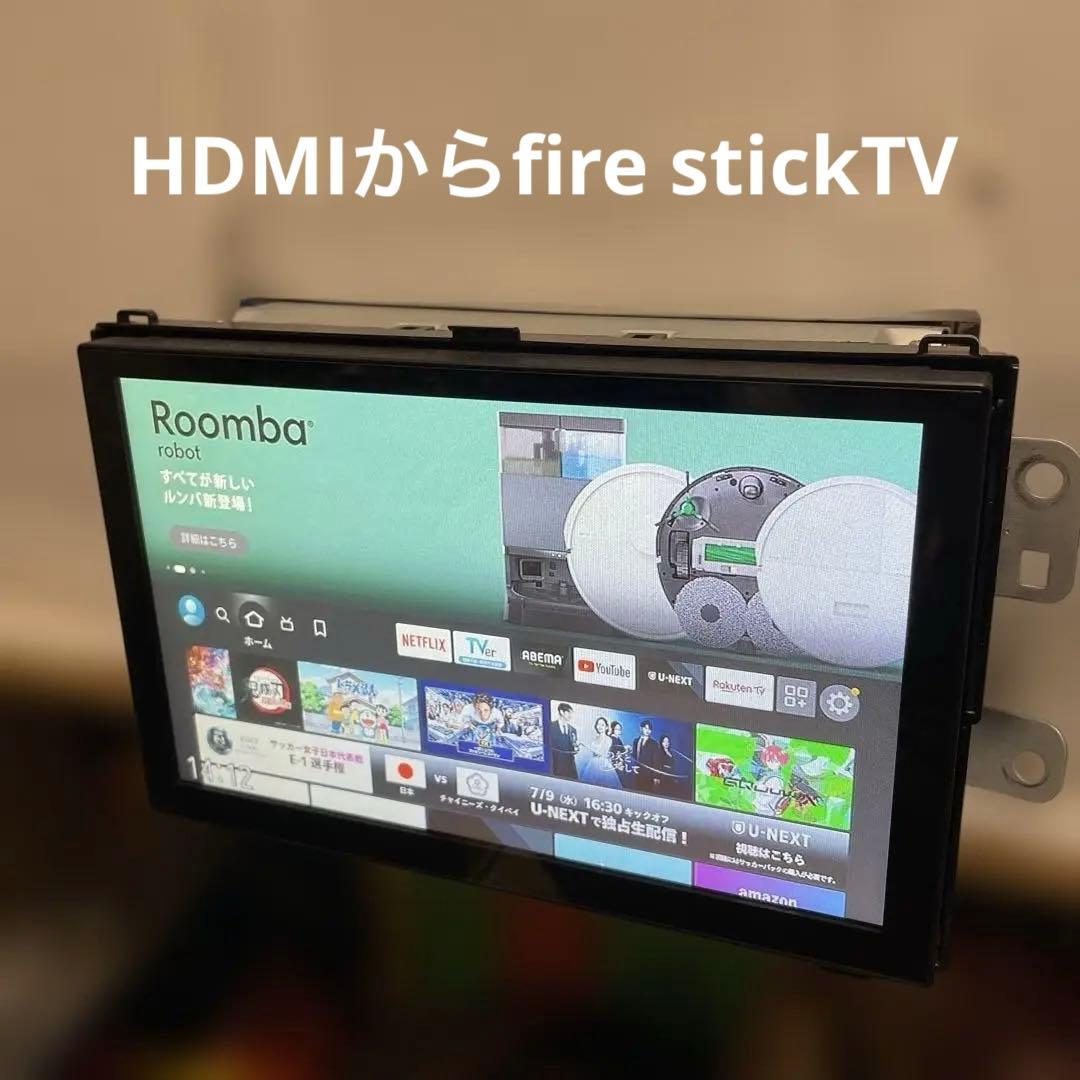 美品8インチナビ2023年地図NSZN-X68Dタント専用パネルセット