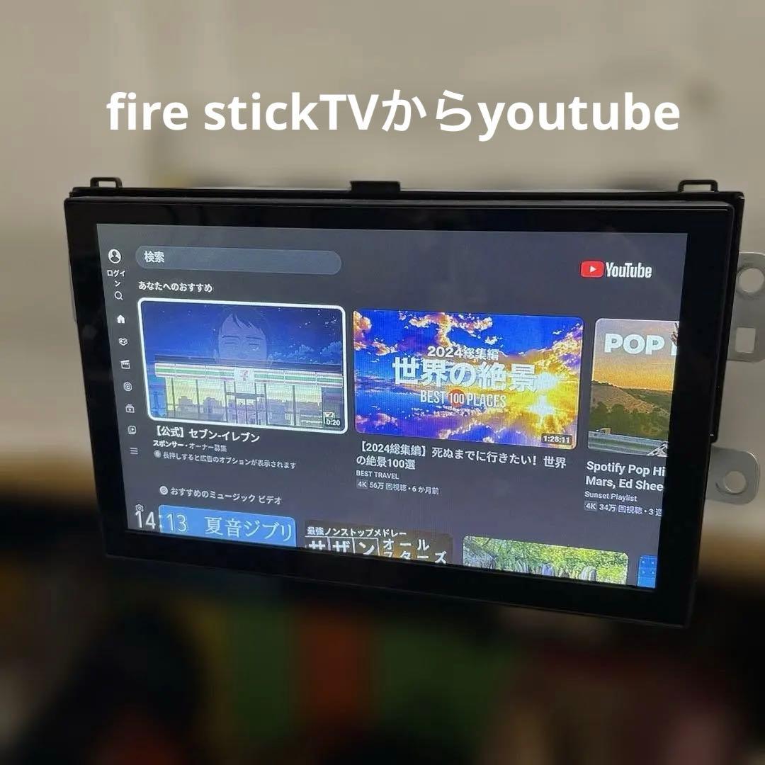 美品8インチナビ2023年地図NSZN-X68Dタント専用パネルセット