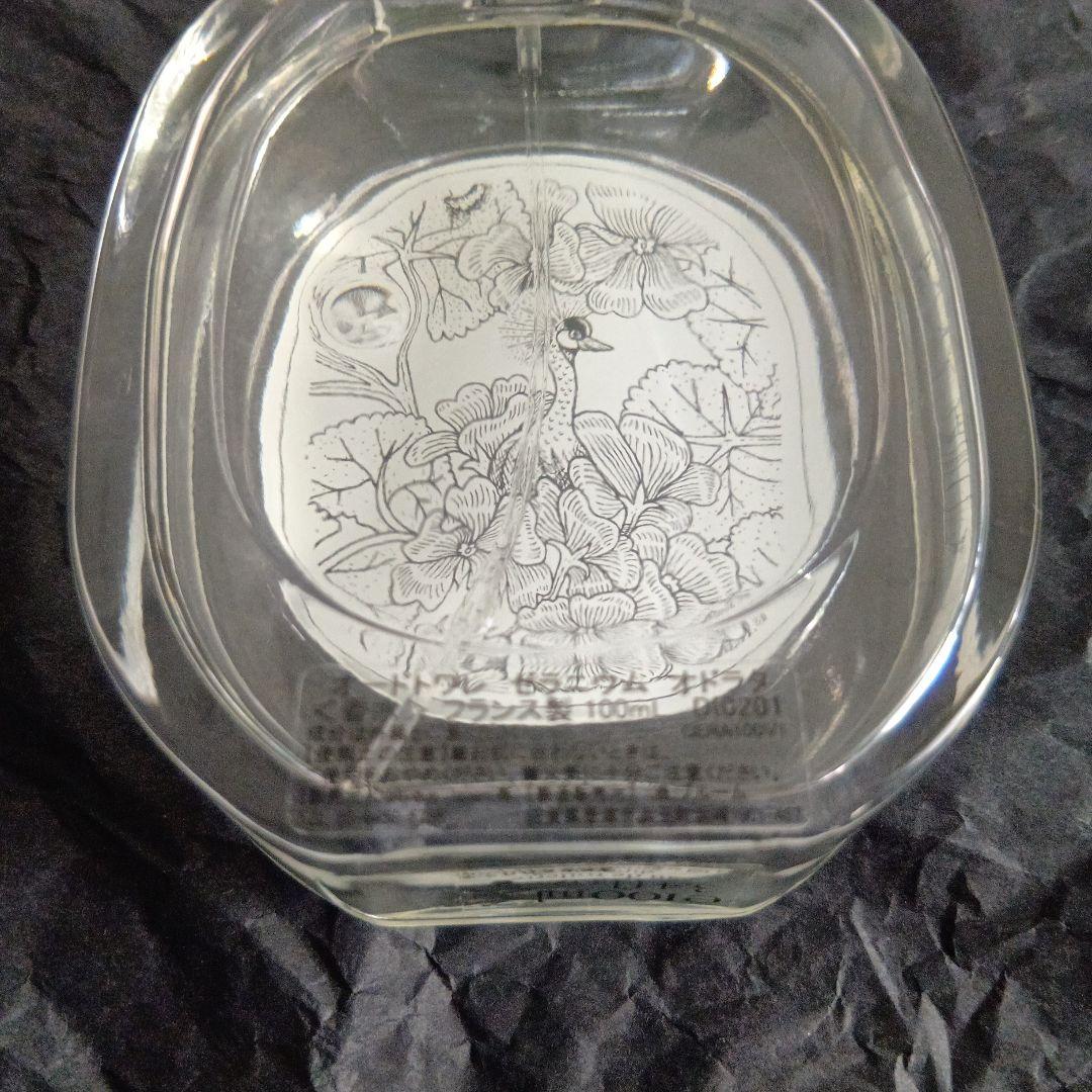 専用です。　　Diptyque オードトワレ ゼラニウム オドラタ 100mL