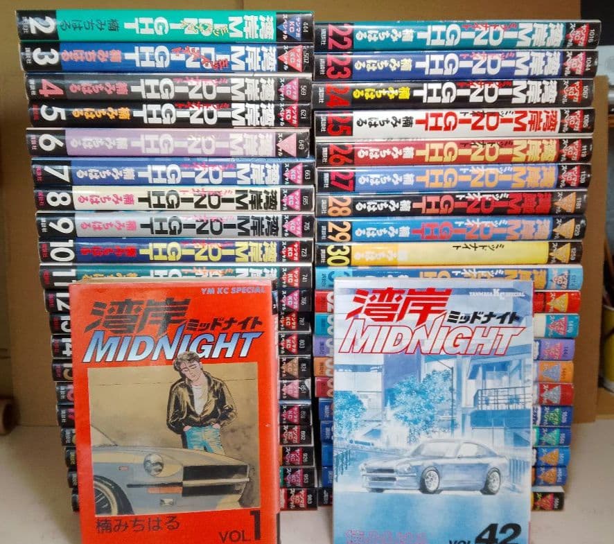 【送料込み】湾岸ミッドナイト　MIDNIGHT 全４２巻　楠みちはる