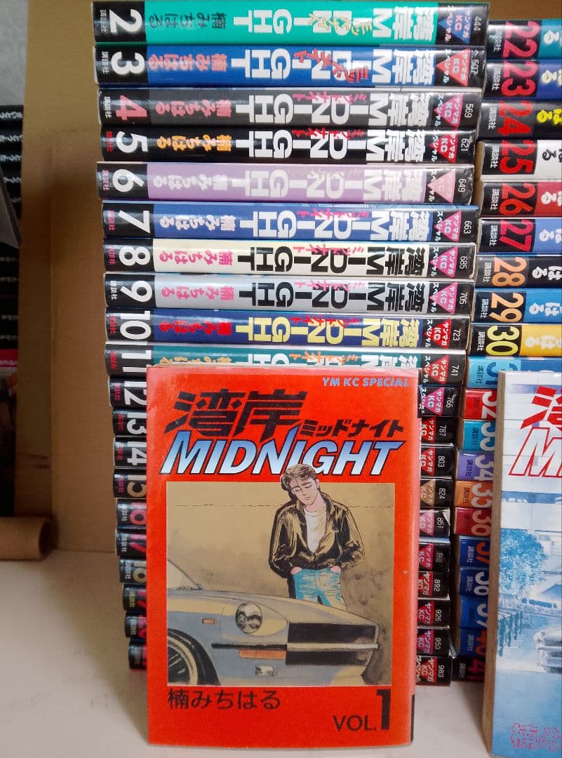 【送料込み】湾岸ミッドナイト　MIDNIGHT 全４２巻　楠みちはる