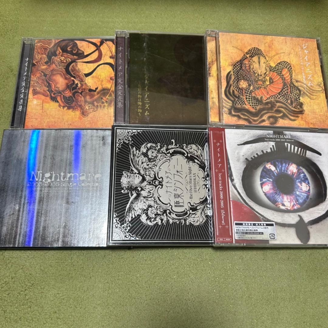 ★おまけ付き★NIGHTMARE アルバム18枚セット　ナイトメア
