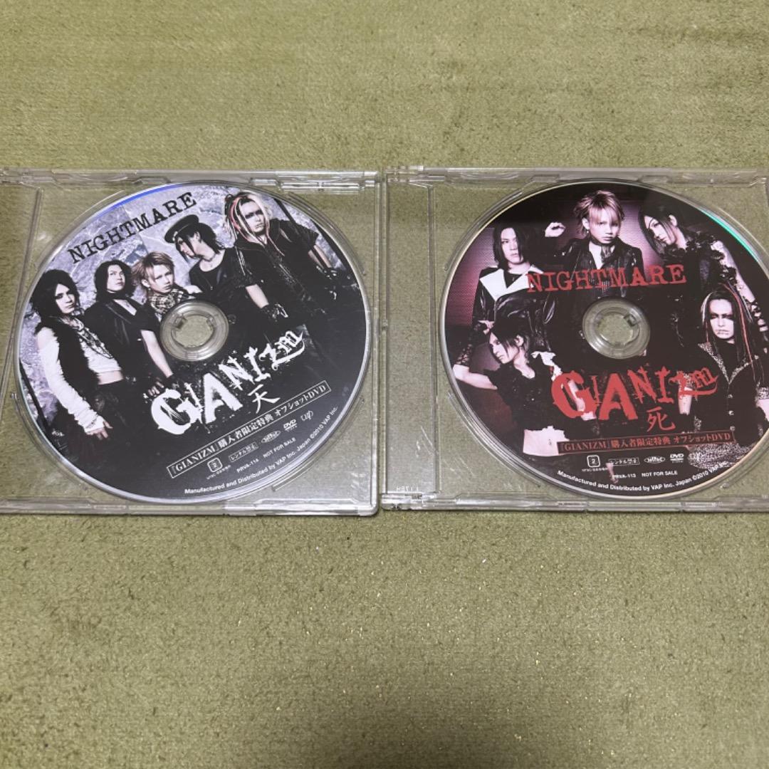 ★おまけ付き★NIGHTMARE アルバム18枚セット　ナイトメア