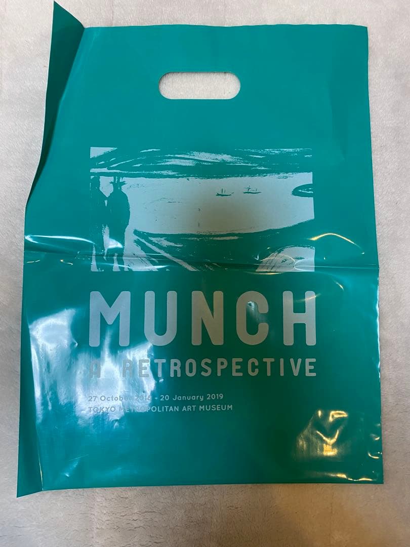 ムンク展　画集　その他セット