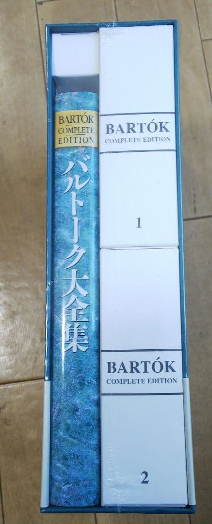 バルトーク大全集＜完全限定生産＞新品