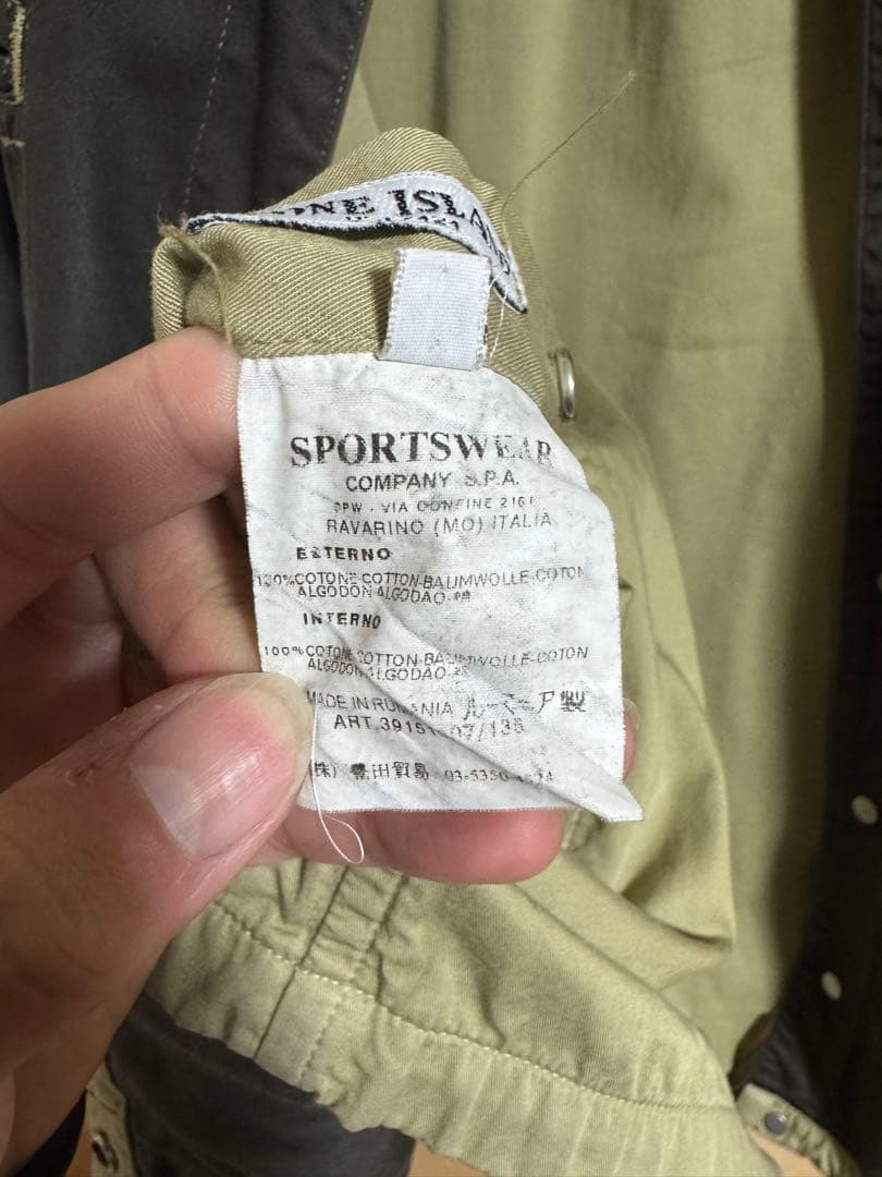 ジャケット・アウター STONE  03AW REVERSIBLE CHOREJACKET