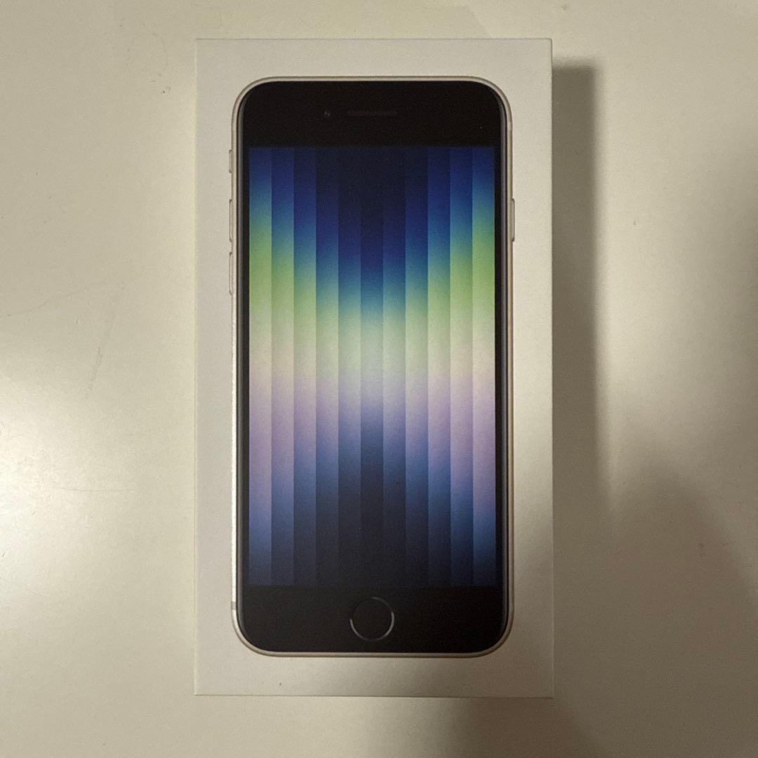 iPhone SE (第3世代)ホワイト256GB 箱・ケーブル付き