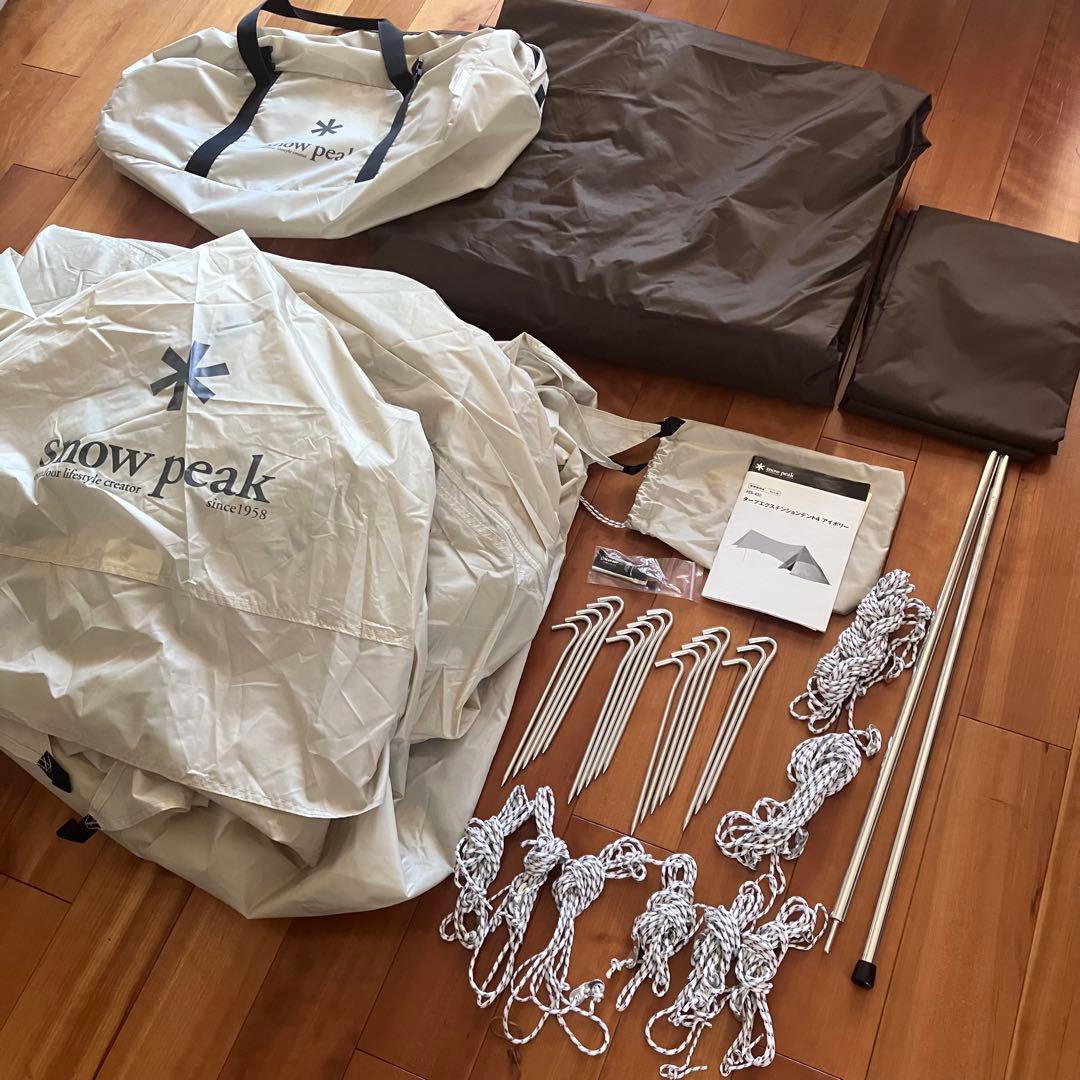 極美品✨peak タープエクステンションテント4 アイボリー 雪峰祭限定