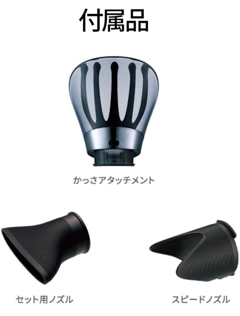 シャープ ドライヤー プラズマクラスター搭載 スカルプエステ IB-JX9K-B