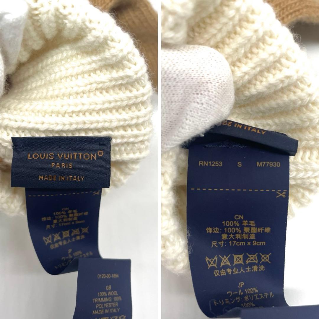 未使用に近い【ルイヴィトン】グローブ LVヘッドライン ウール100％ 8248