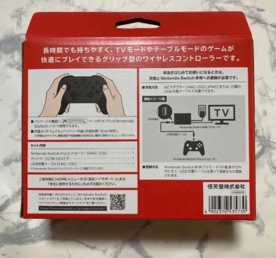 Nintendo Switch本体 ケース プロコン