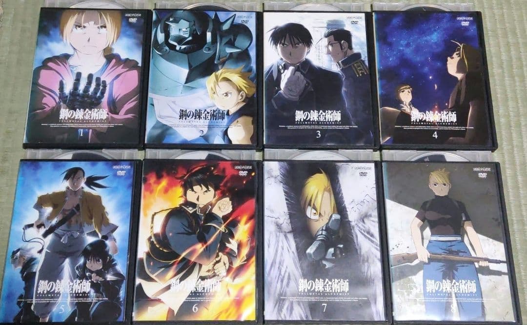 鋼の錬金術師　全巻セット