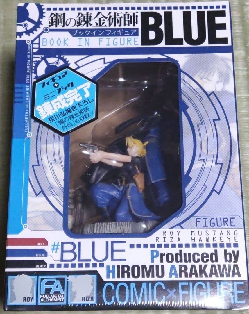 鋼の錬金術師　全巻セット