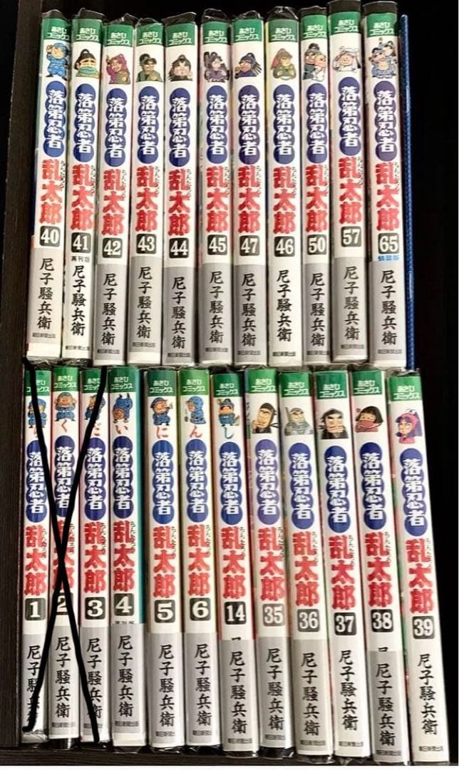 落第忍者乱太郎 忍たま乱太郎 23冊セット 特装版