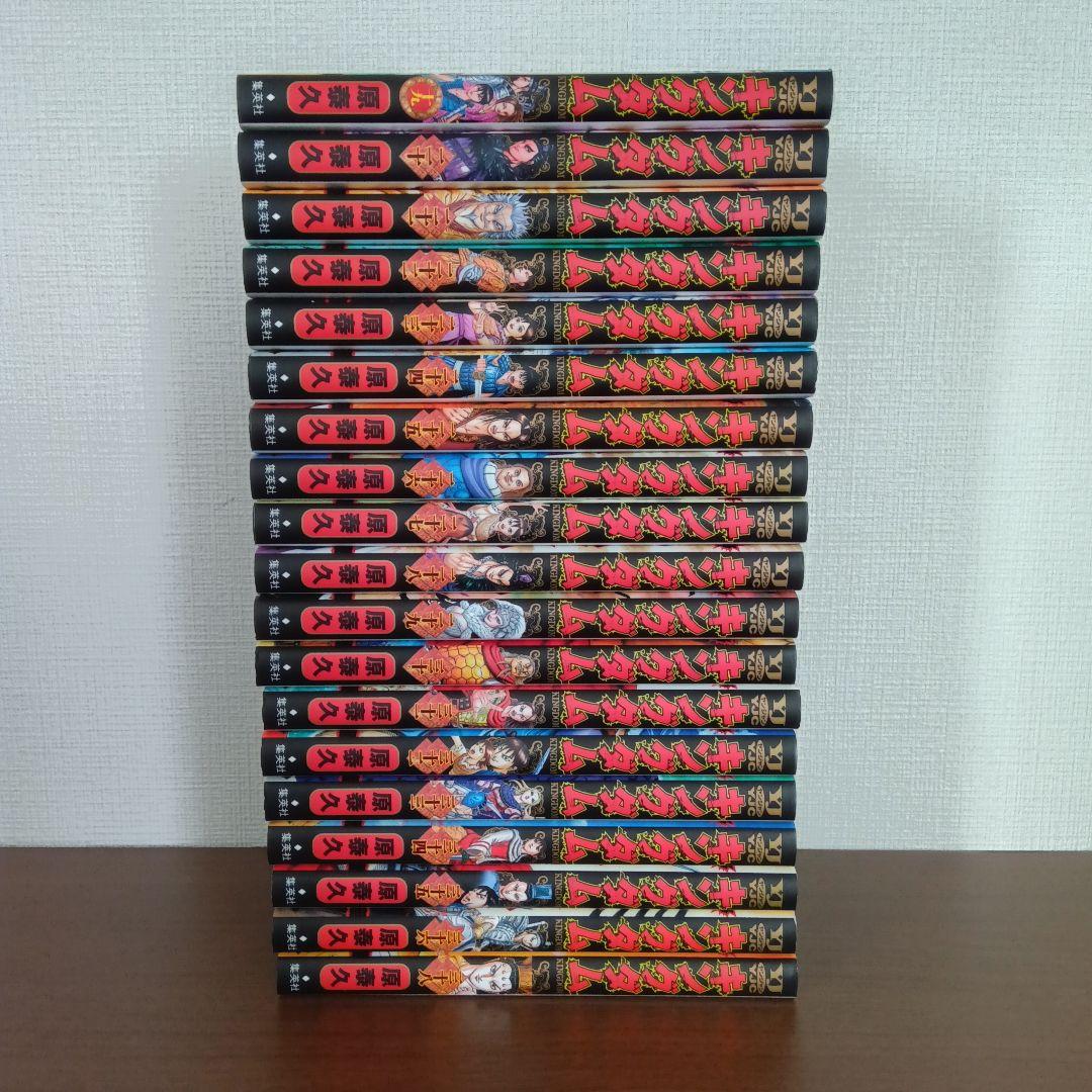 キングダム　１巻〜５３巻（３７巻以外）　原泰久　まとめ売り　春秋戦国　秦