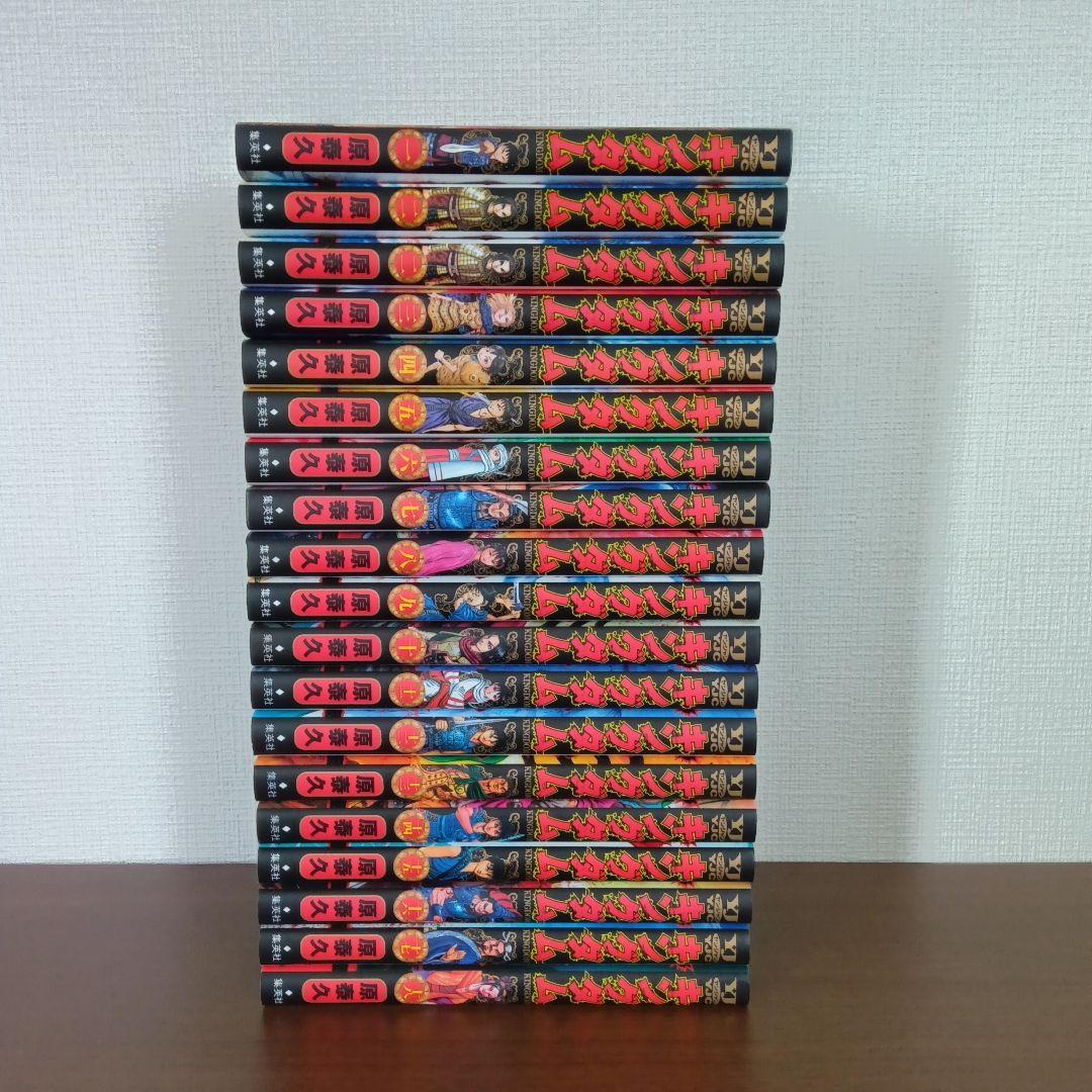 キングダム　１巻〜５３巻（３７巻以外）　原泰久　まとめ売り　春秋戦国　秦